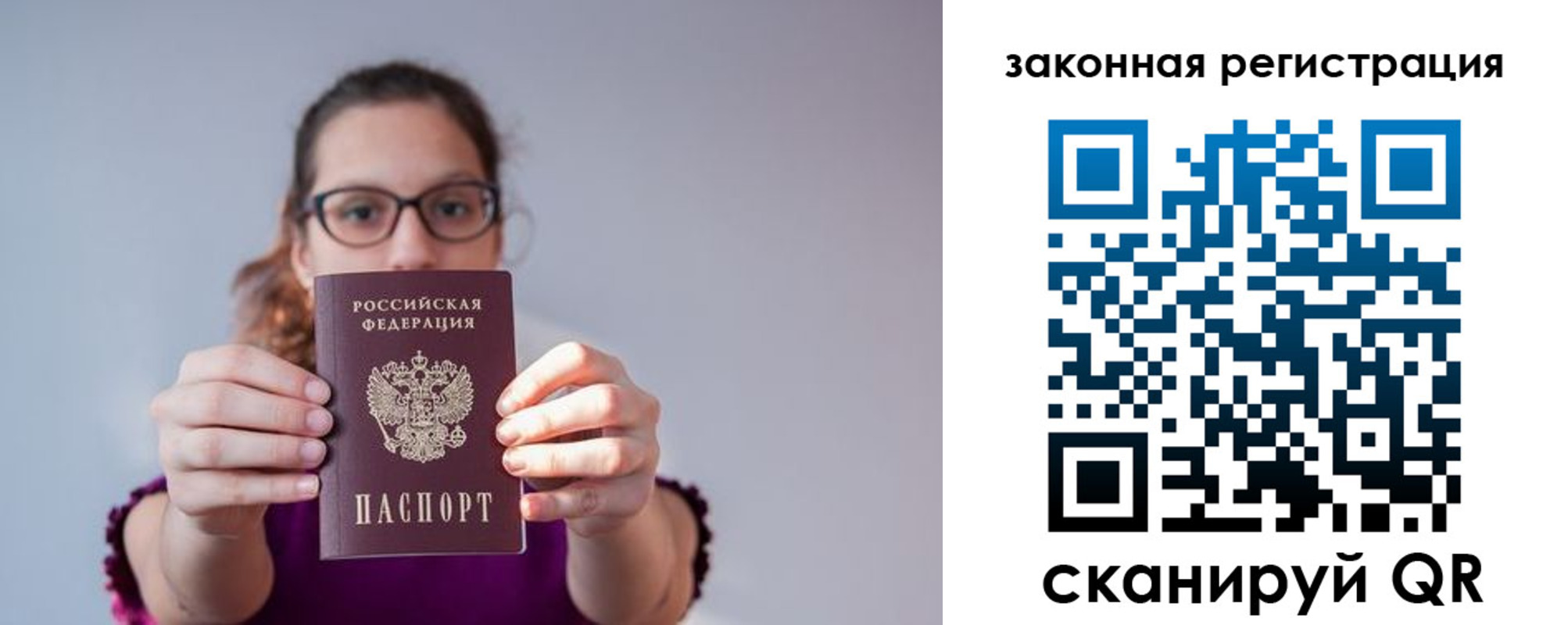 пропишу в квартире в Тюмени